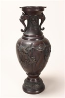 Japanese Twin Handled Bronze Vase,
