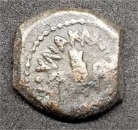 Ancient Judaea Pontius Pilatus AE Dilepton w/Info