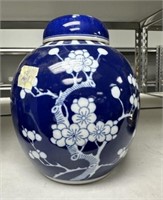 Modern Blue Porcelain Ginger Jar