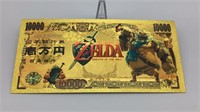 Zelda Gold Bill
