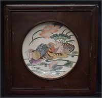 Vintage Asian Design Ceramic Plate in Frame