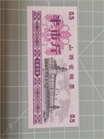 Foreign banknote