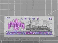 Foreign Banknote