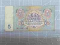 Foreign Banknote