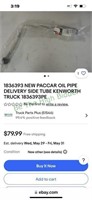 Big truck oil pipe