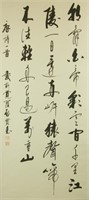 Qi Xian b.1940 Chinese Calligraphy on Paper Scroll