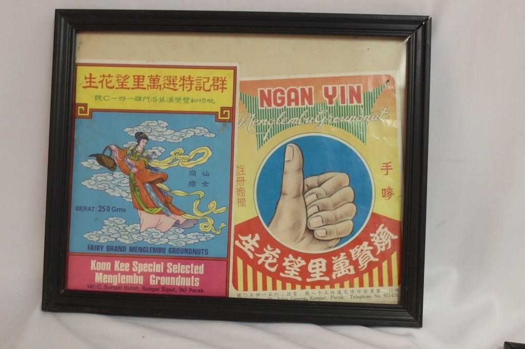 A Vintage Chinese Crate Label