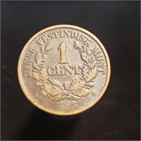 1883 Danish West Indies 1 Cent - Mintage 210k!