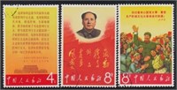 CHINA PEOPLES REPUBLIC OF #949, #950 & #952 USED