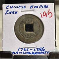 CHINESE EMPIRE COIN 1735-1796 MANCHU DYNASTY