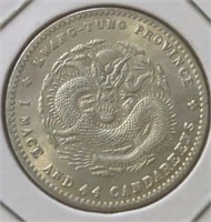 Chinese coin or token