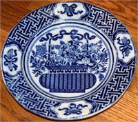 Antique Vico Maastricht Dutch Porcelain #32 Plate