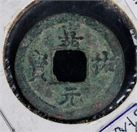 Chinese Bronze Coin Jia You Yuan Bao