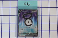 Full Art Unknown Silver Tempest 176/195 Hyper Rare