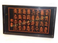 Black Lacquered Serving Tray w/ Asian Characters