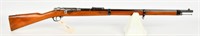 Original WWI Issue German Mauser 71/84 Spandau