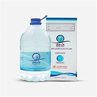 ZAMZAM 100% Authentic Water (5L)