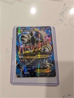 Pokemon - M Mewtwo Ex # 159