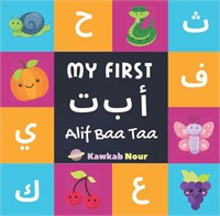 NEW Arabic Language Alphabet Book