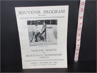 1967 MOSCOW SELECTS VS BROCKVILLE-MORRISBURG