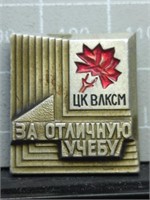 Vintage USSR / Russian pin