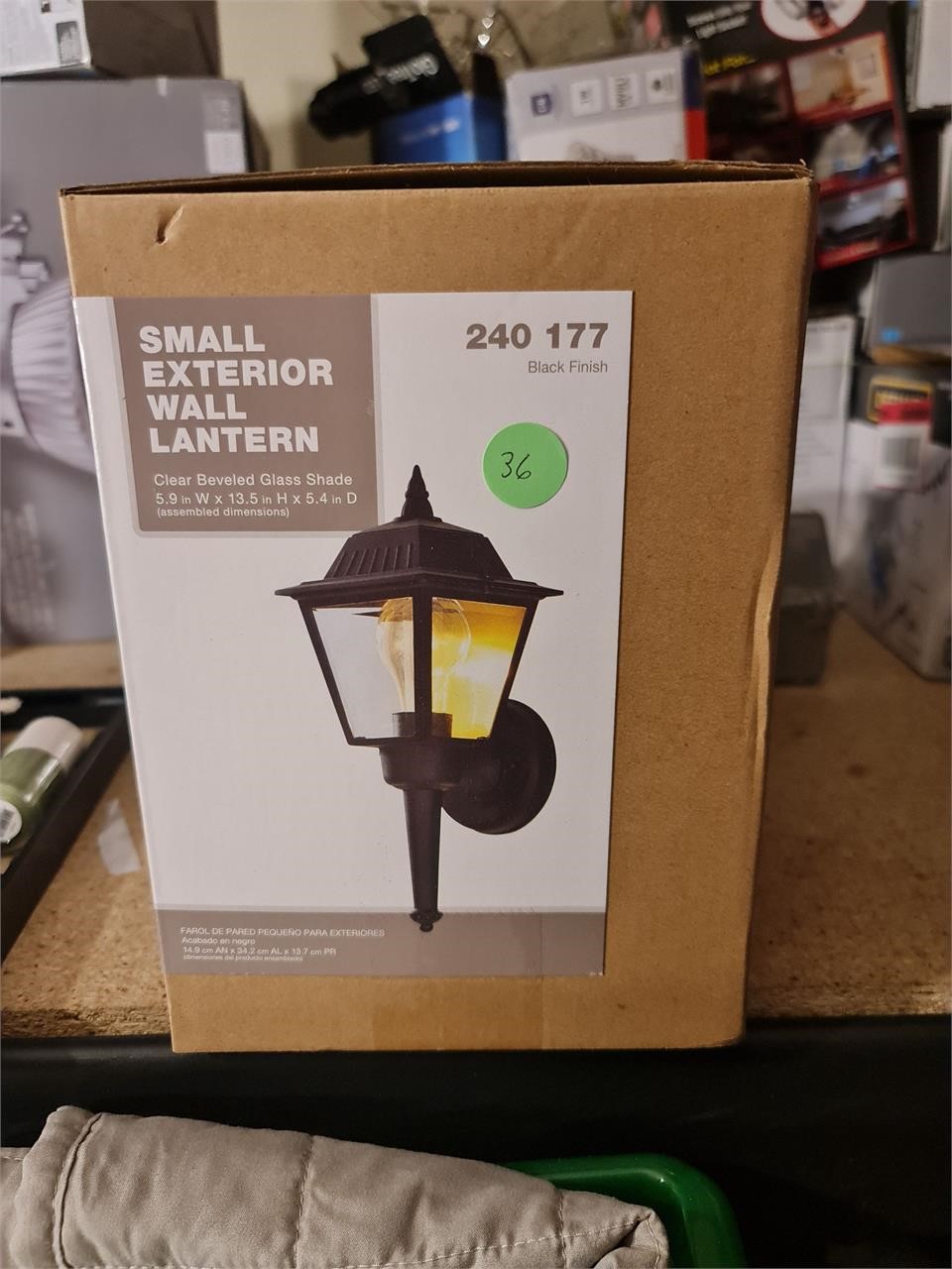 Small exterior wall lantern