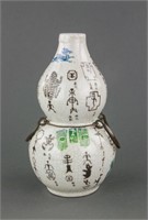 Chinese Double Gourd Porcelain Vase Jurentang Mark
