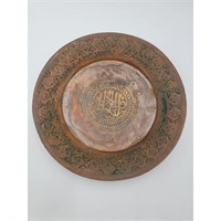 19th C Hammered Copper Islamic Charger