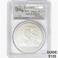 2014 1oz. Silver China Panda 10 Yuan PCGS MS70