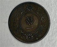 1916 JAPAN YOSHIHITO BRONZE COIN
