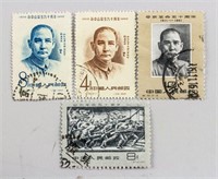 4 Assorted 1956 &1961 Chinese Stamps Ji 38 Ji 90