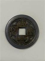 Chinese Coin