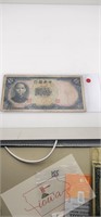 China 10 Yuan 1936 Series X - Z/N Circulated BNAA4