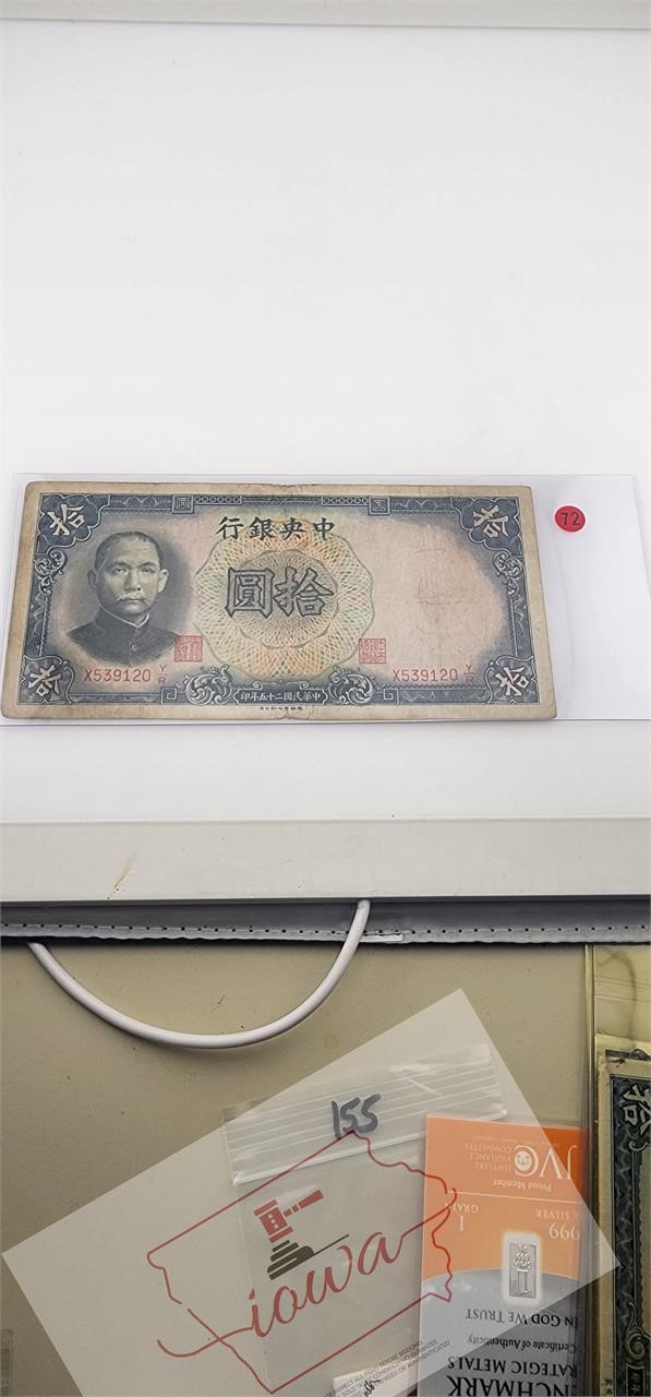 China 10 Yuan 1936 Series X - Z/N Circulated BNAA4