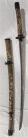 Samurai  Style Sword with Metal Sheath