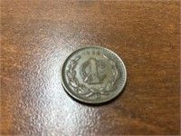 1923 CENTAVO