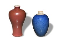Two Small Chinese Monochromatic Vases, 19th C#