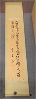 Vintage Chinese Hanging Scroll Calligraphy
