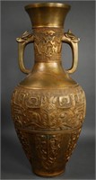 Old 25" Chinese Archaistic Bronze Vase