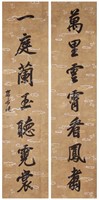 Sun Yueban, Chinese Calligraphy Couplets
