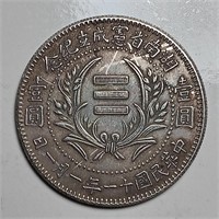CHINESE COIN