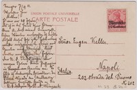 Germany Offices in Morocco Stamp on Used Postcard,