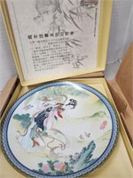 Chinese Collectors Plate NIB