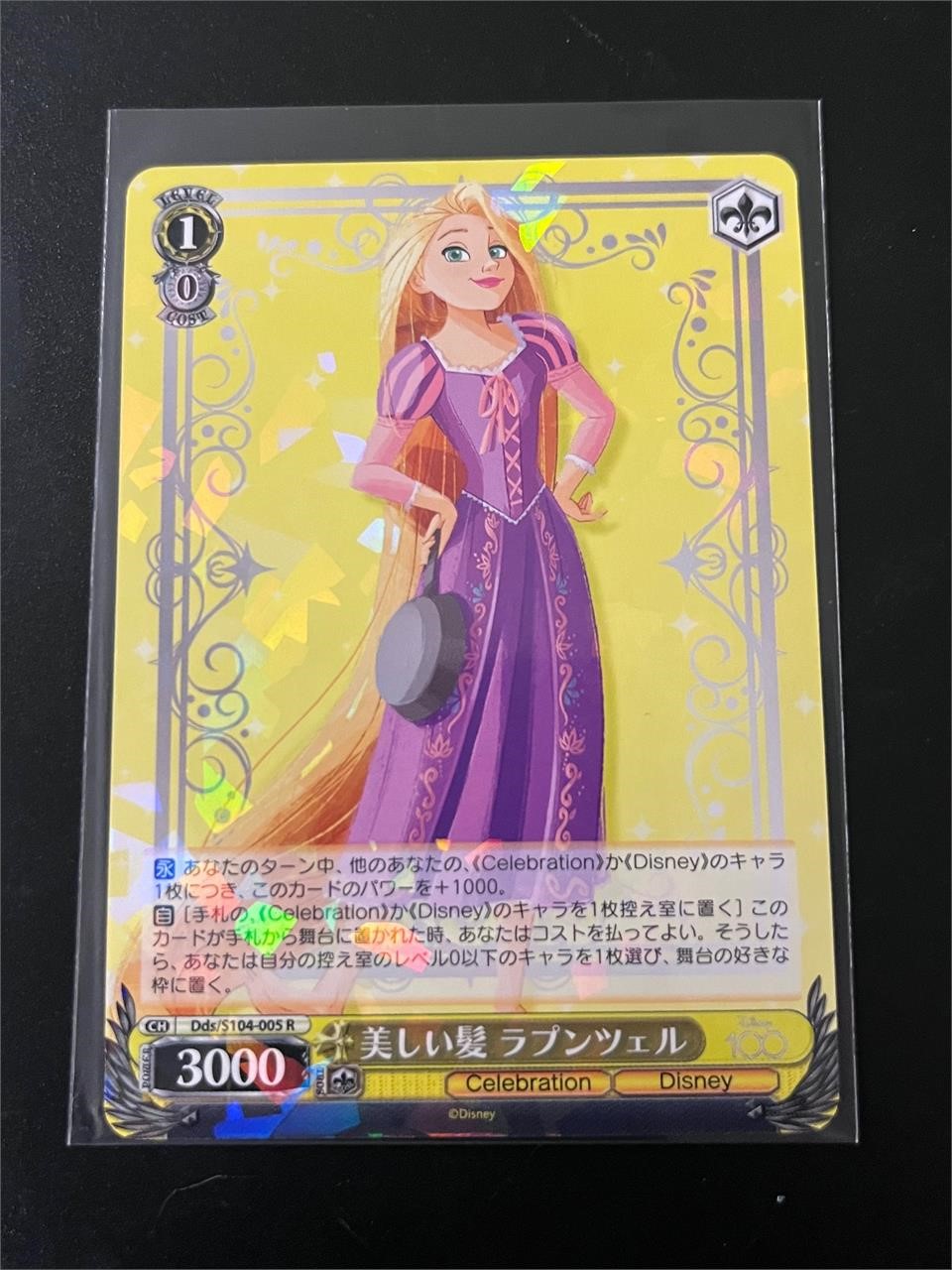 Rapunzel Weiss Schwarz Disney 100