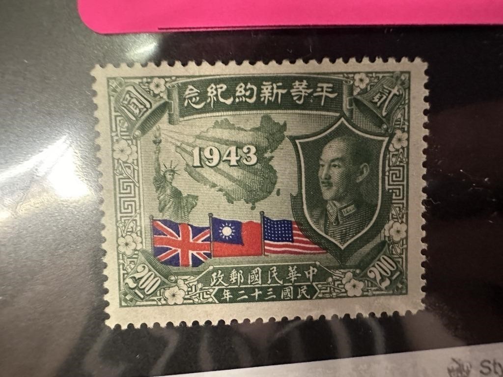 CHINA 1945 US G BRITAIN ALLIES WWII STAMP
