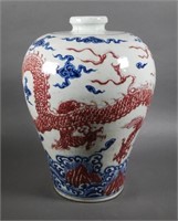 MING XUANDE Style Meiping Vase