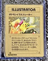 RARE POKEMON PIKACHU GOLD ILLUSTRATOR CARD