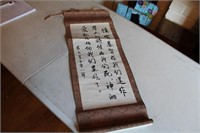 Chinese scroll