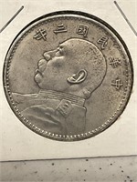 Chinese fat man $1 Silver Coin