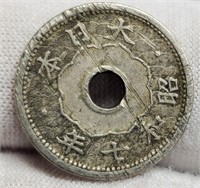 1932 Japan 5 Sen Hirohito Coin XF